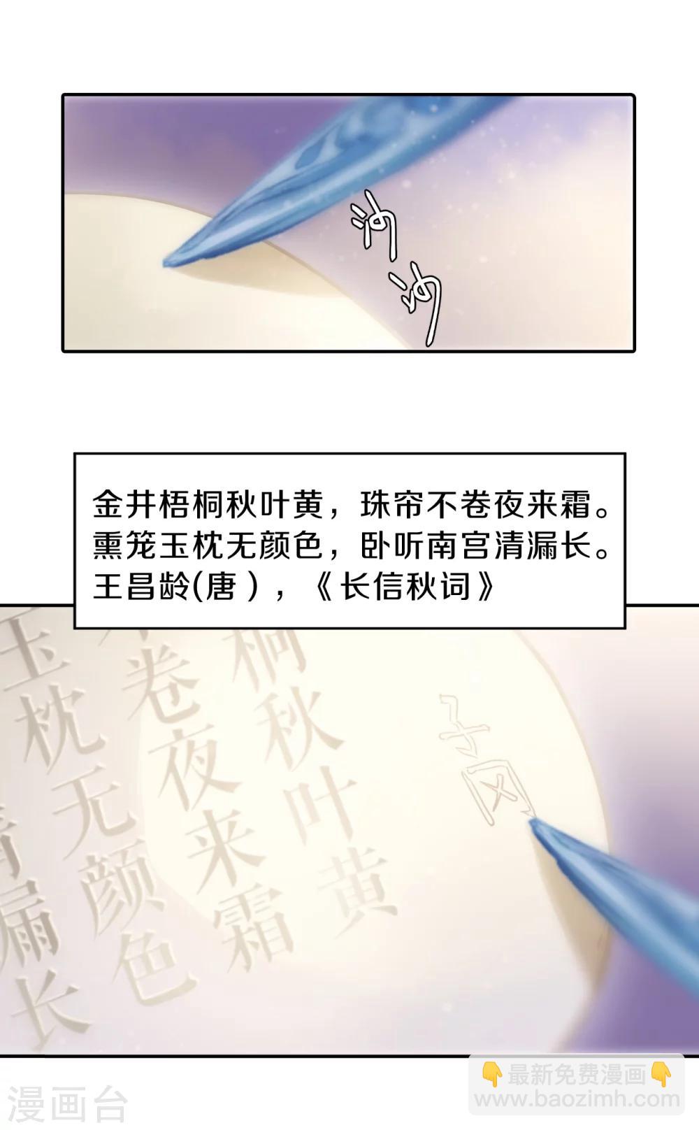 第148话 屈卢矛（一）-第150话