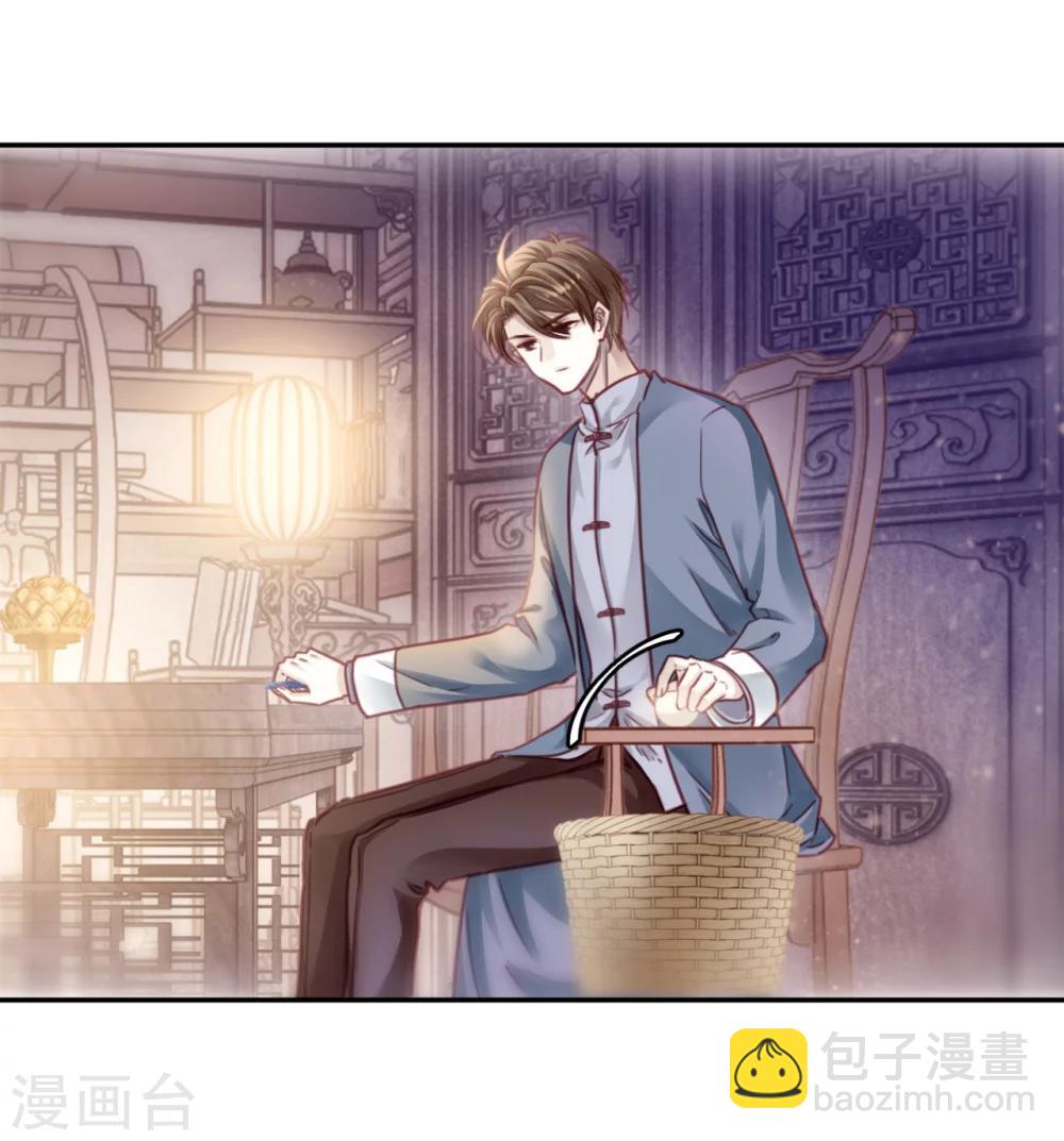 第148话 屈卢矛（一）-第150话