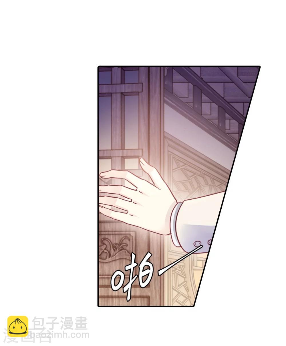 第148话 屈卢矛（一）-第150话