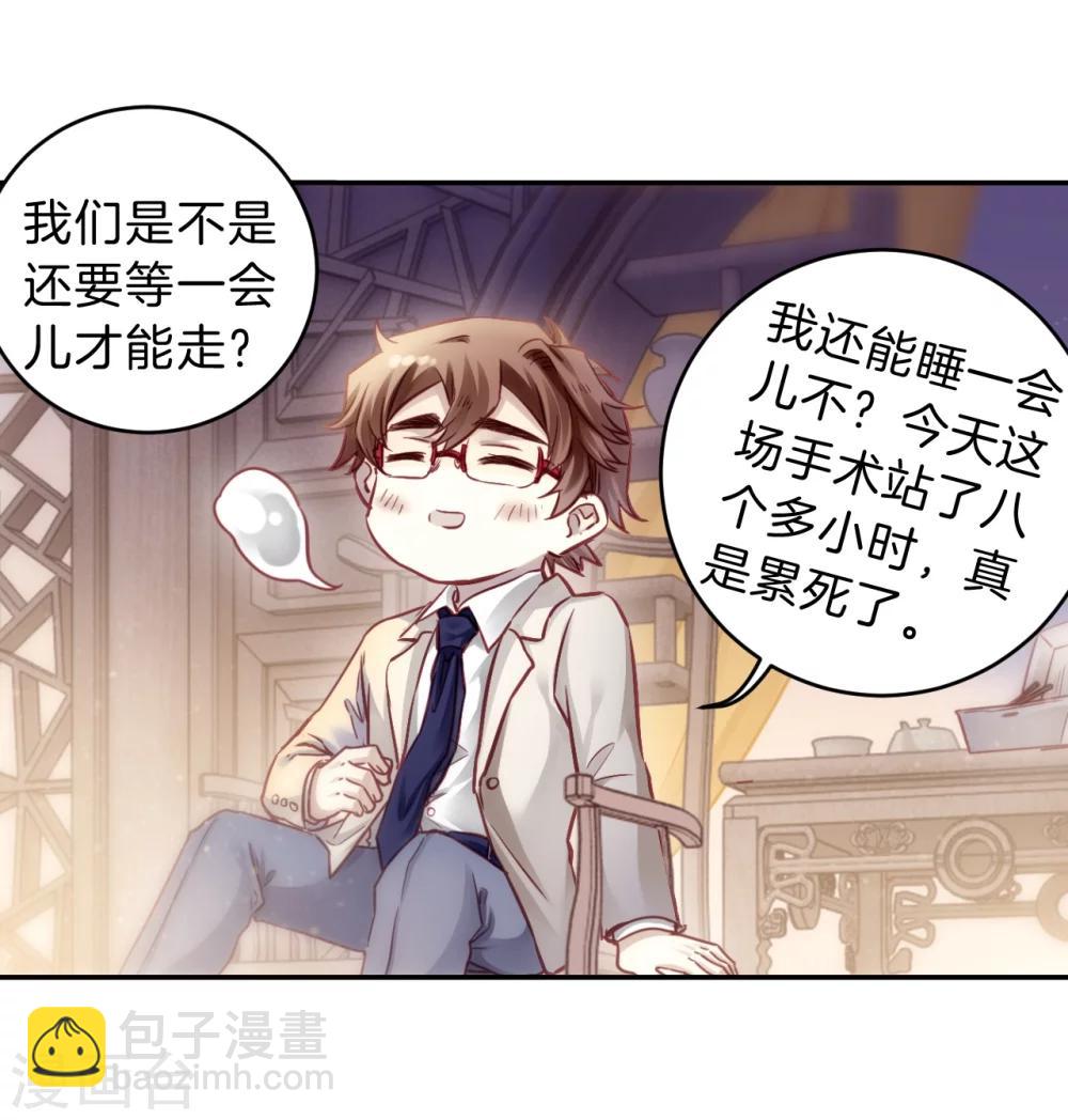 第148话 屈卢矛（一）-第150话