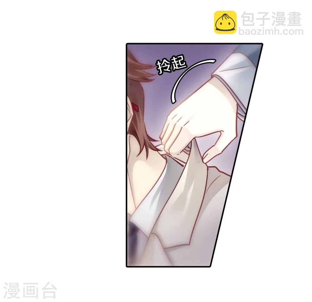 第148话 屈卢矛（一）-第150话