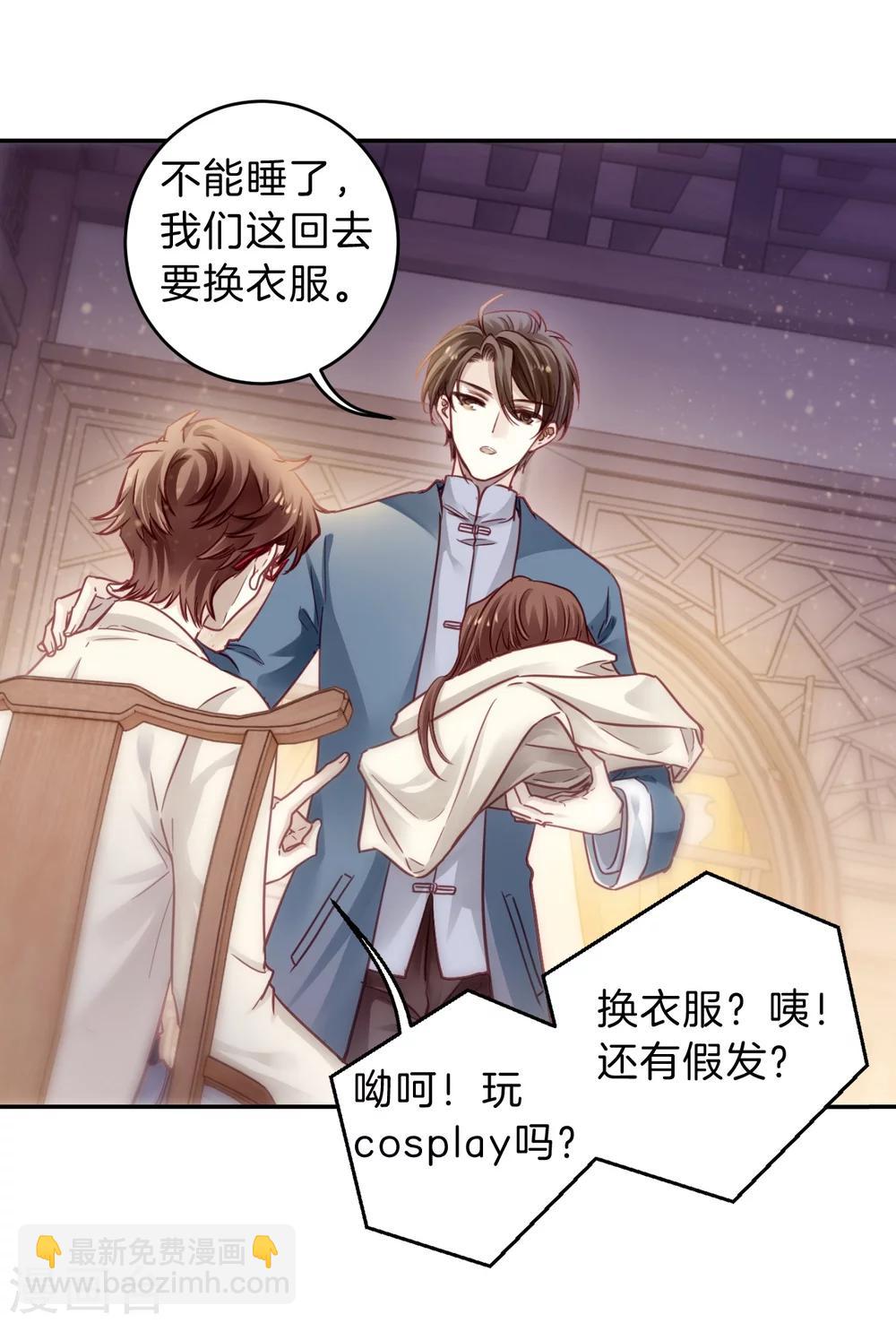 第148话 屈卢矛（一）-第150话