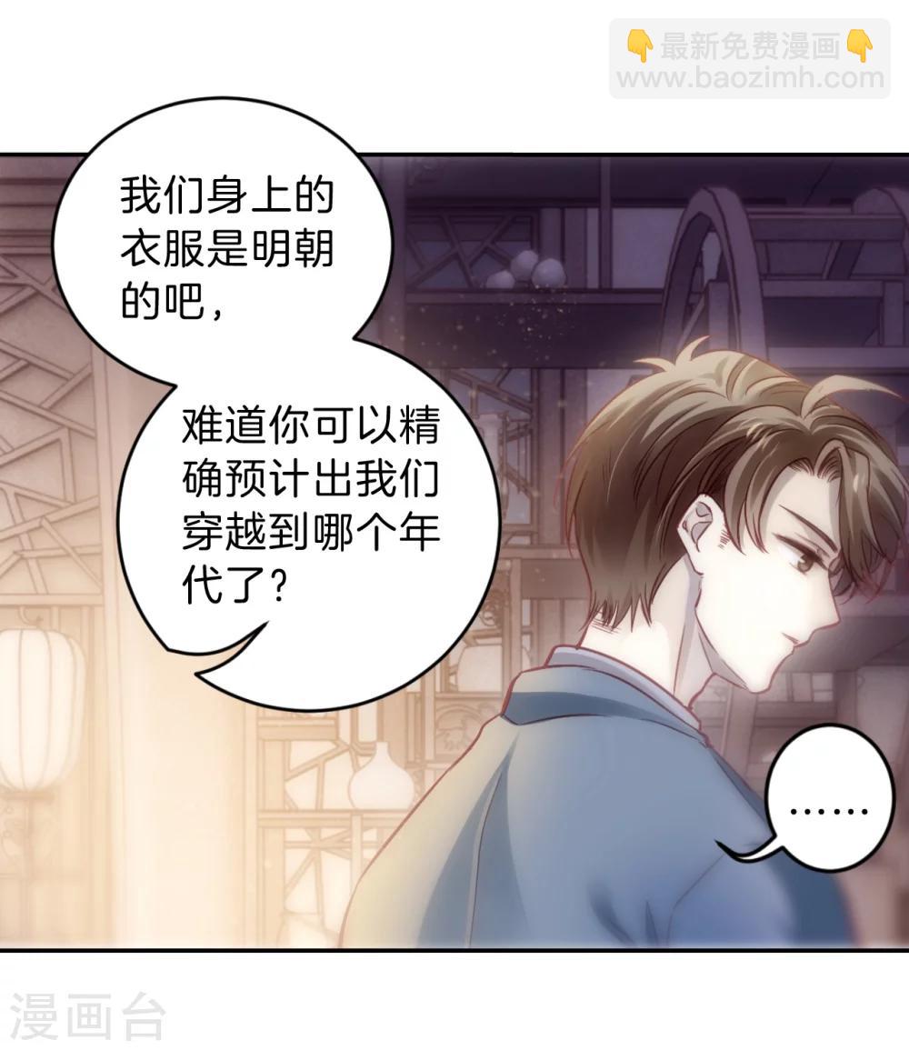 第148话 屈卢矛（一）-第150话