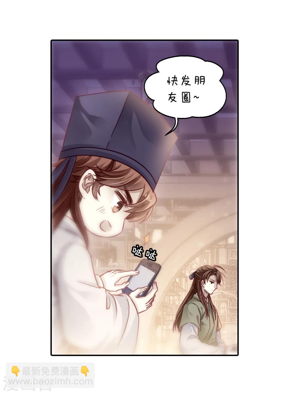 第148话 屈卢矛（一）-第150话