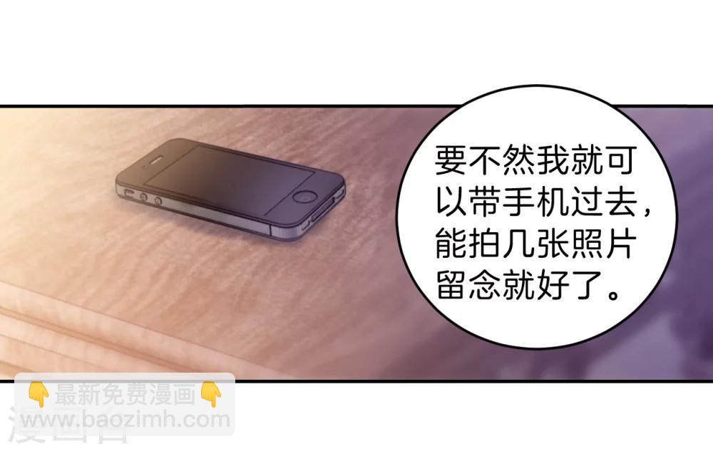 第148话 屈卢矛（一）-第150话