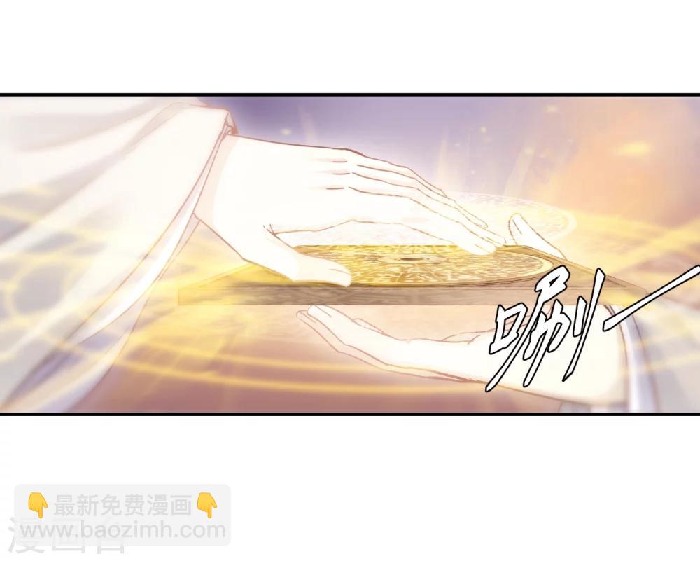 第148话 屈卢矛（一）-第150话