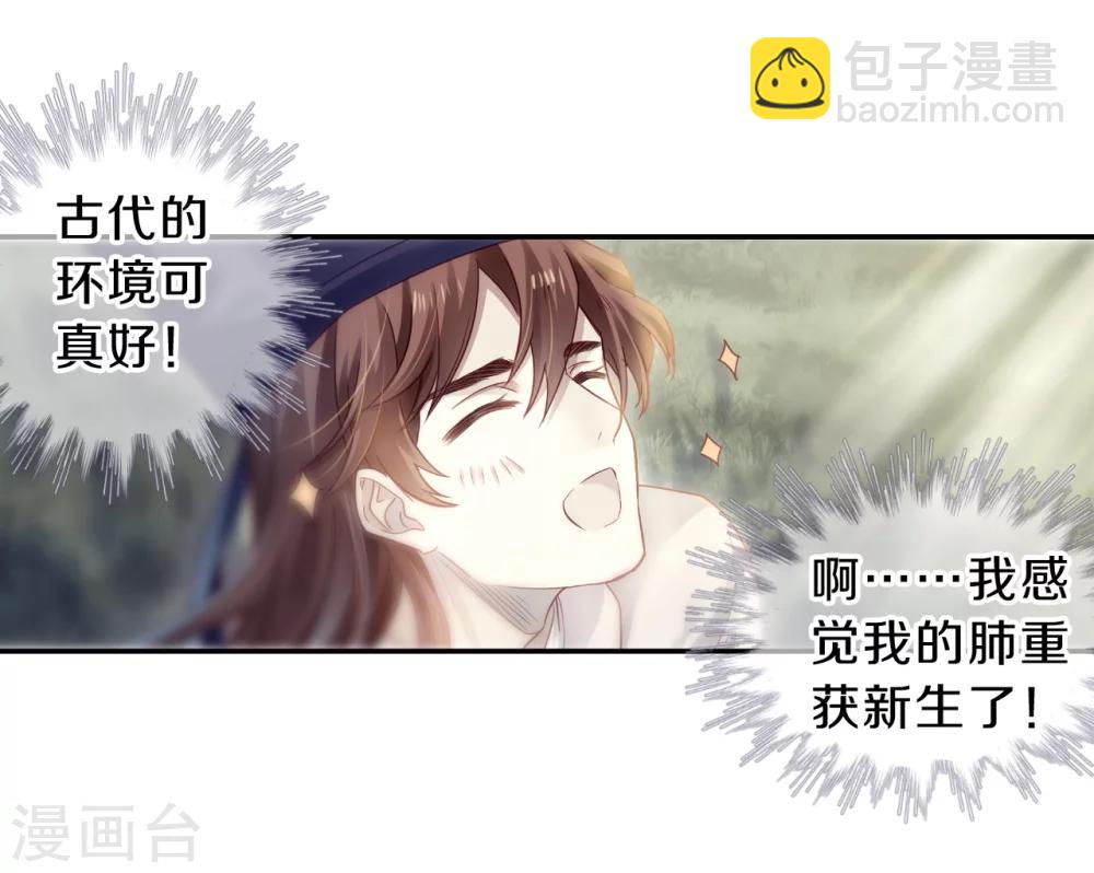 第148话 屈卢矛（一）-第150话