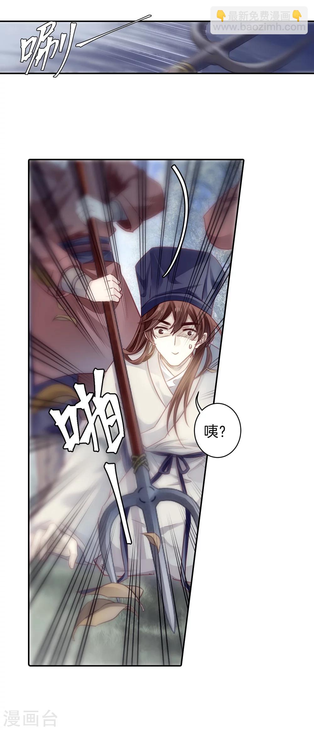 第148话 屈卢矛（一）-第150话