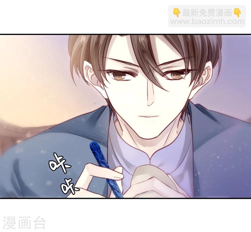 第148话 屈卢矛（一）-第150话