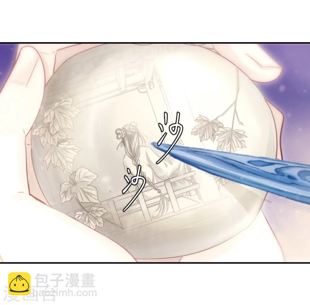 第148话 屈卢矛（一）-第150话