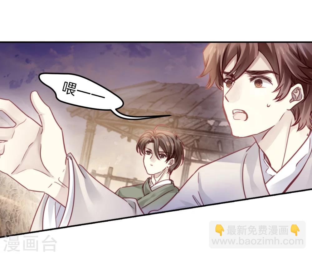 第150话 屈卢矛（三）-第152话