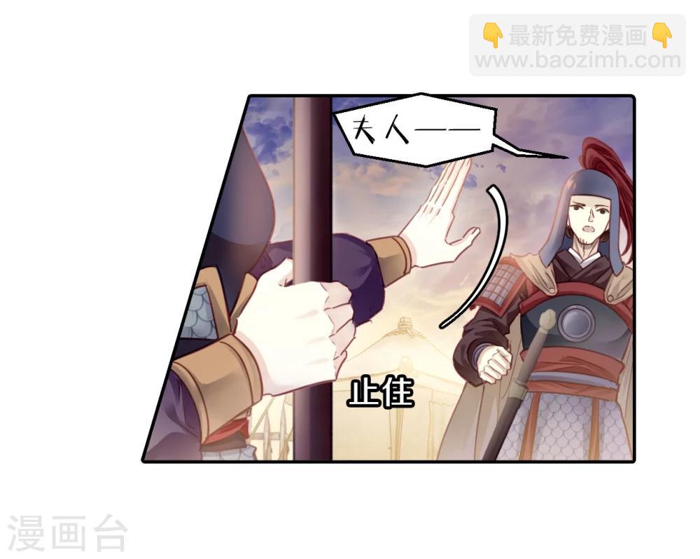 第150话 屈卢矛（三）-第152话