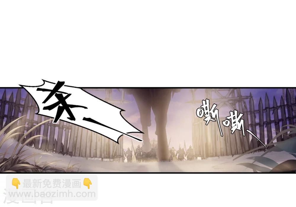 第150话 屈卢矛（三）-第152话
