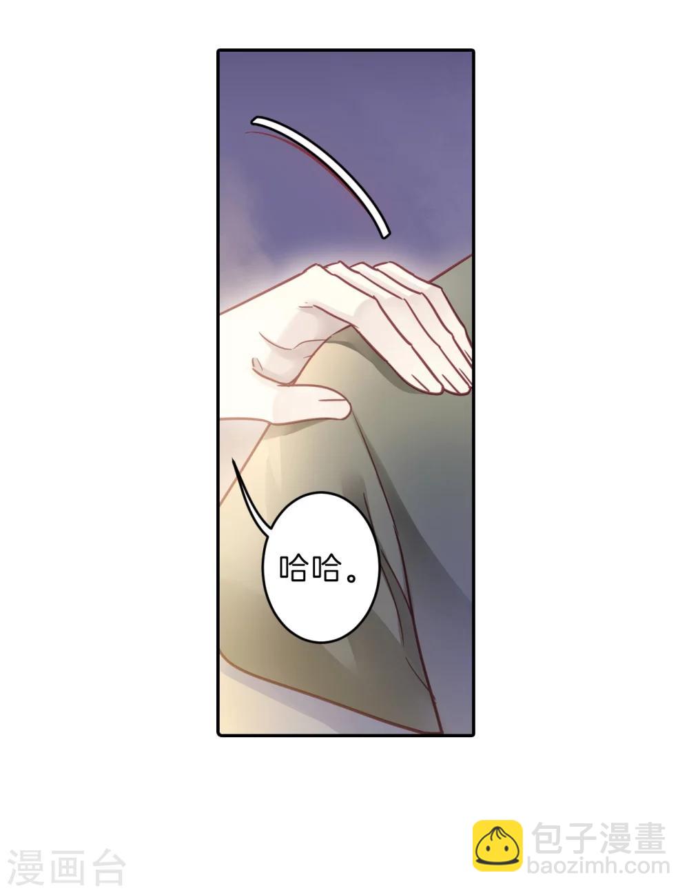 第152话 屈卢矛（五）(1/2)-第154话