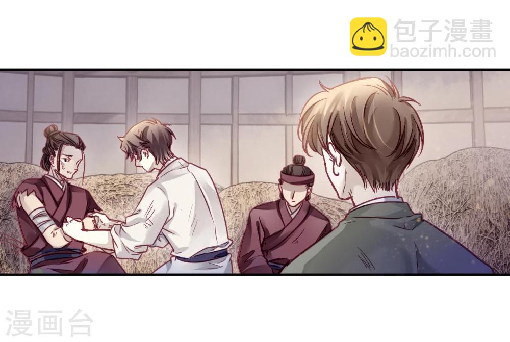 第152话 屈卢矛（五）(1/2)-第154话