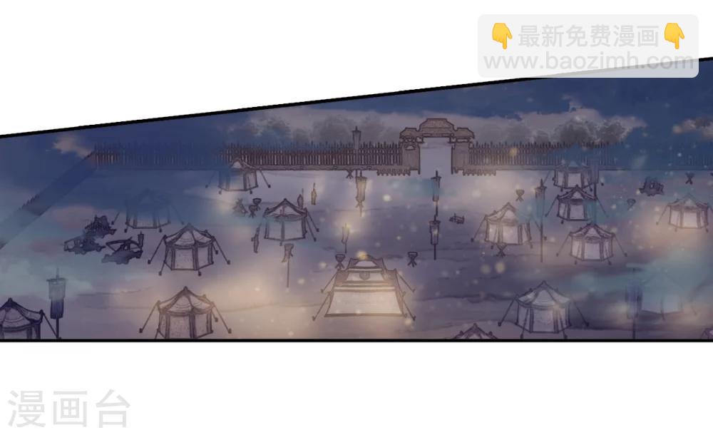 第152话 屈卢矛（五）(1/2)-第154话