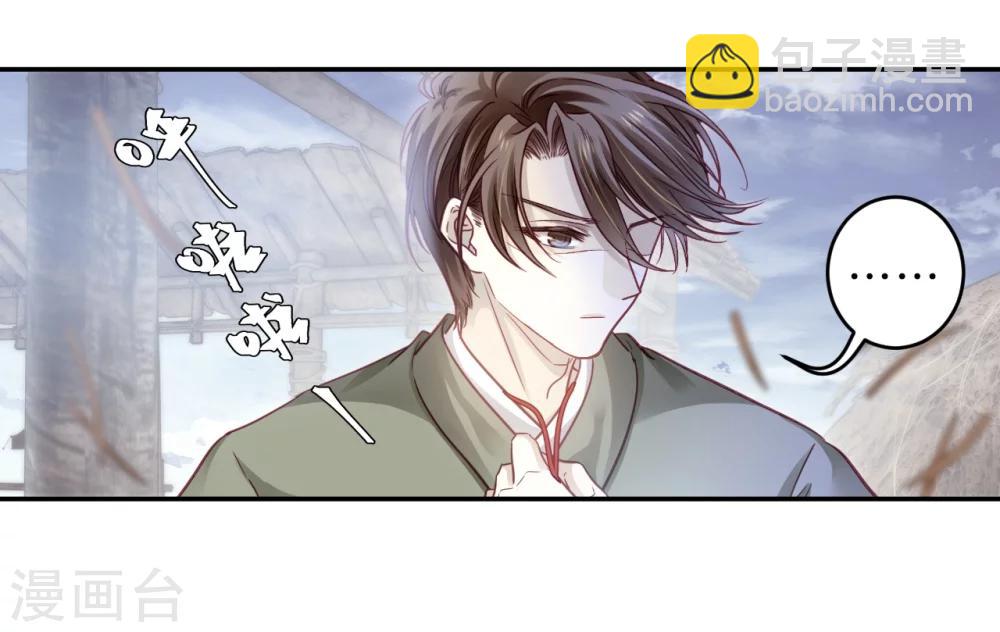 第152话 屈卢矛（五）(1/2)-第154话
