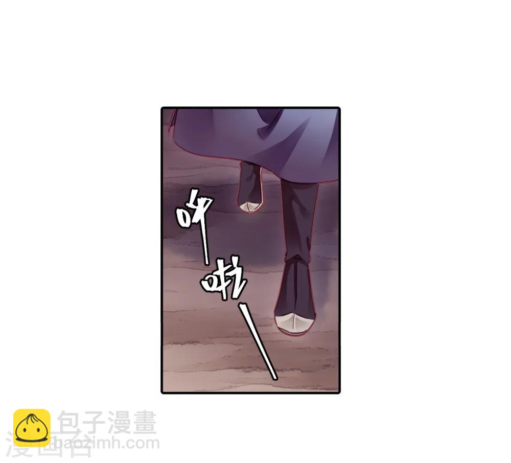 第152话 屈卢矛（五）(1/2)-第154话