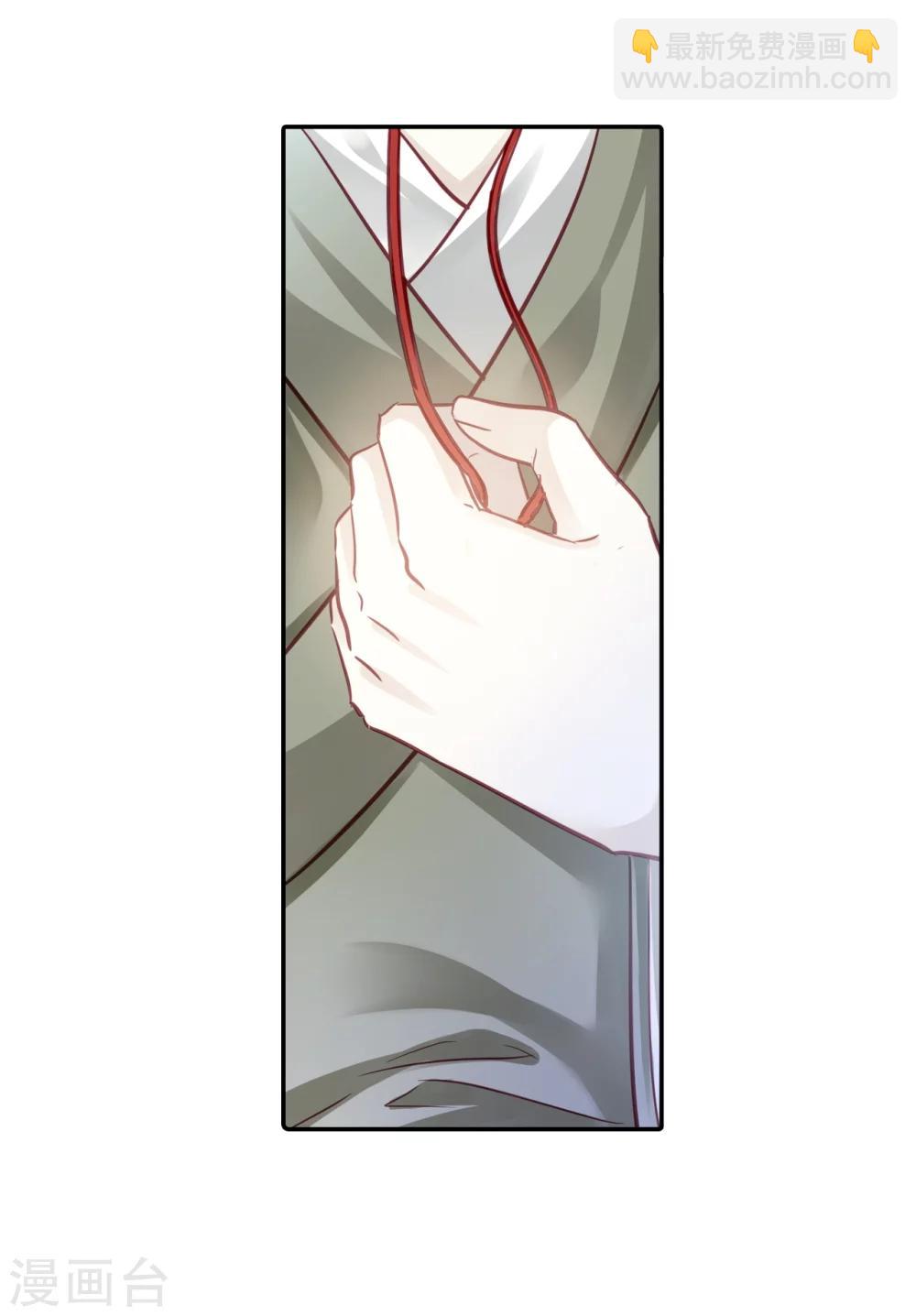 第152话 屈卢矛（五）(1/2)-第154话