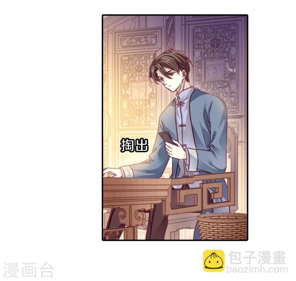 第154话 双跳脱（一）(1/2)-第156话