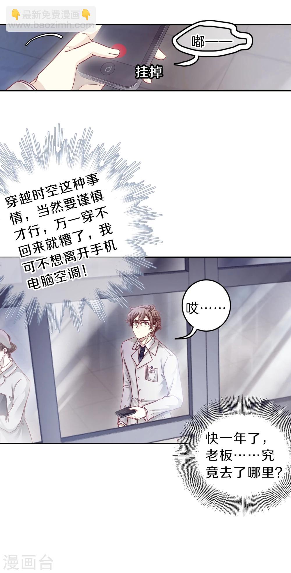第154话 双跳脱（一）(1/2)-第156话