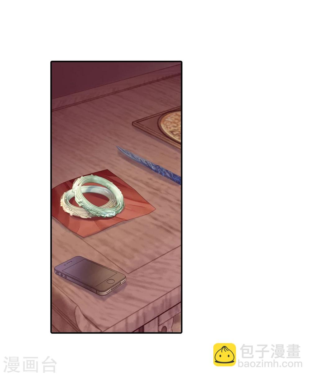 第154话 双跳脱（一）(1/2)-第156话