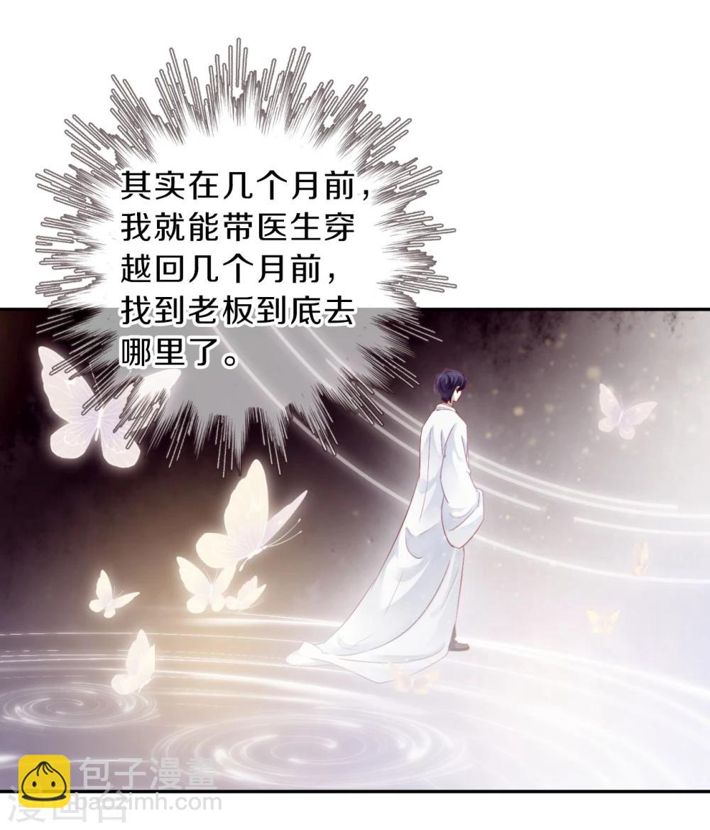 第154话 双跳脱（一）(1/2)-第156话