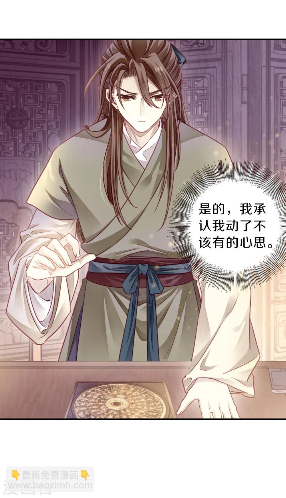 第154话 双跳脱（一）(1/2)-第156话
