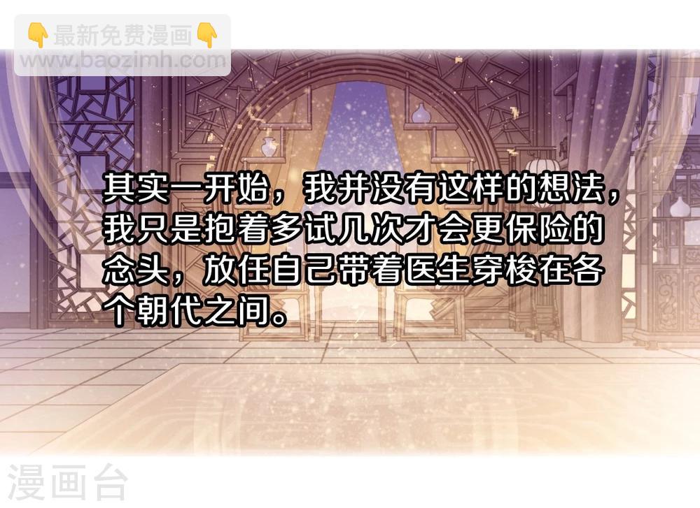 第154话 双跳脱（一）(1/2)-第156话