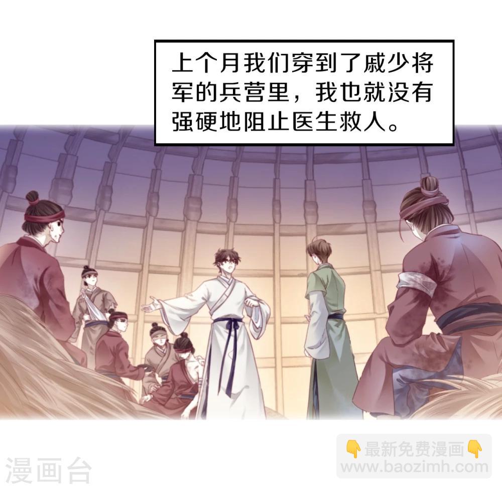 第154话 双跳脱（一）(1/2)-第156话