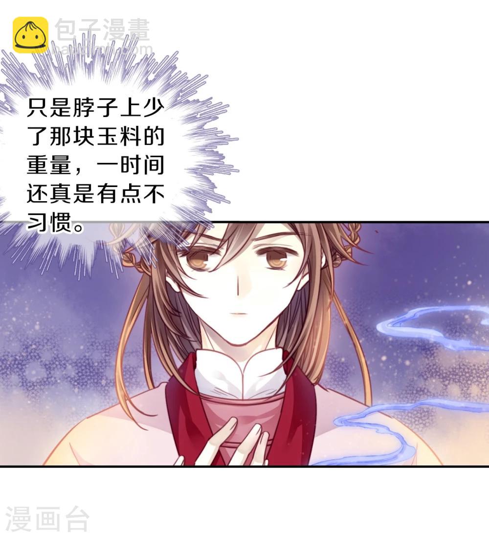 第154话 双跳脱（一）(1/2)-第156话
