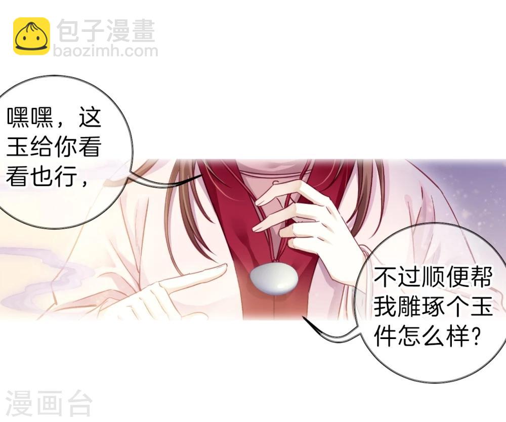 第154话 双跳脱（一）(1/2)-第156话