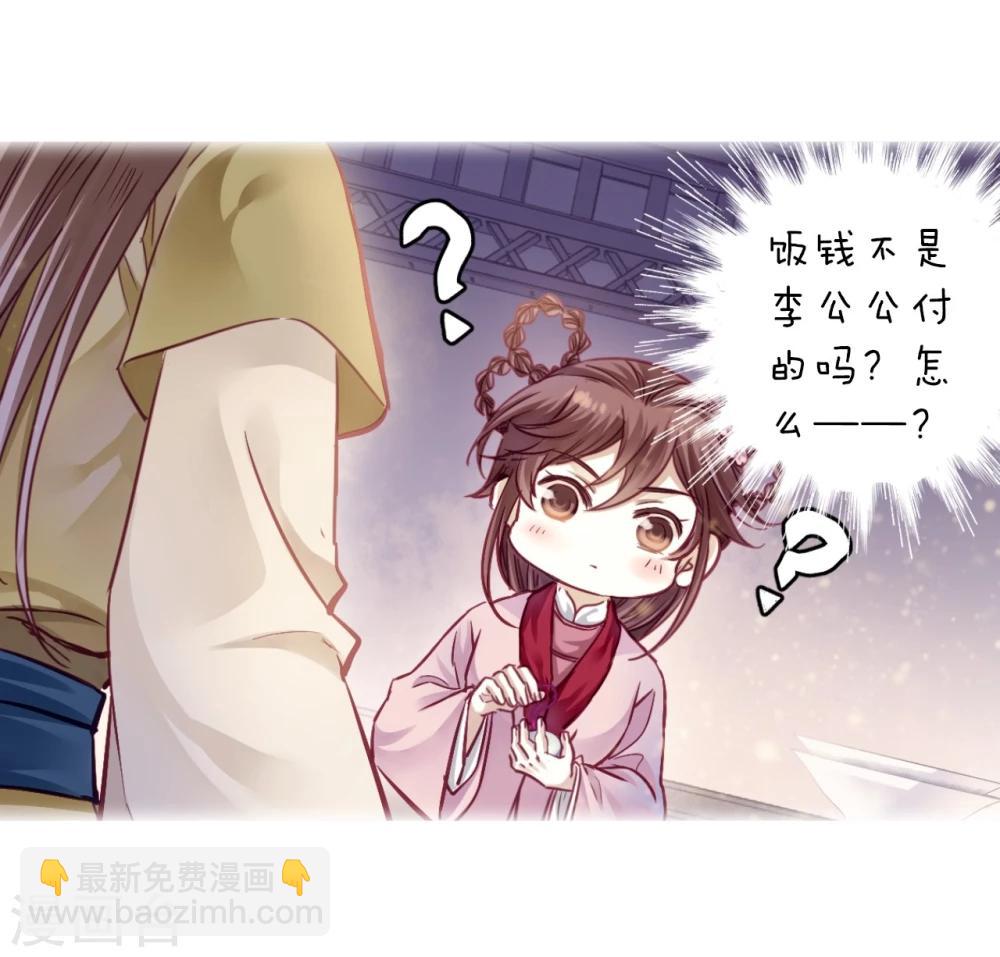 第154话 双跳脱（一）(1/2)-第156话