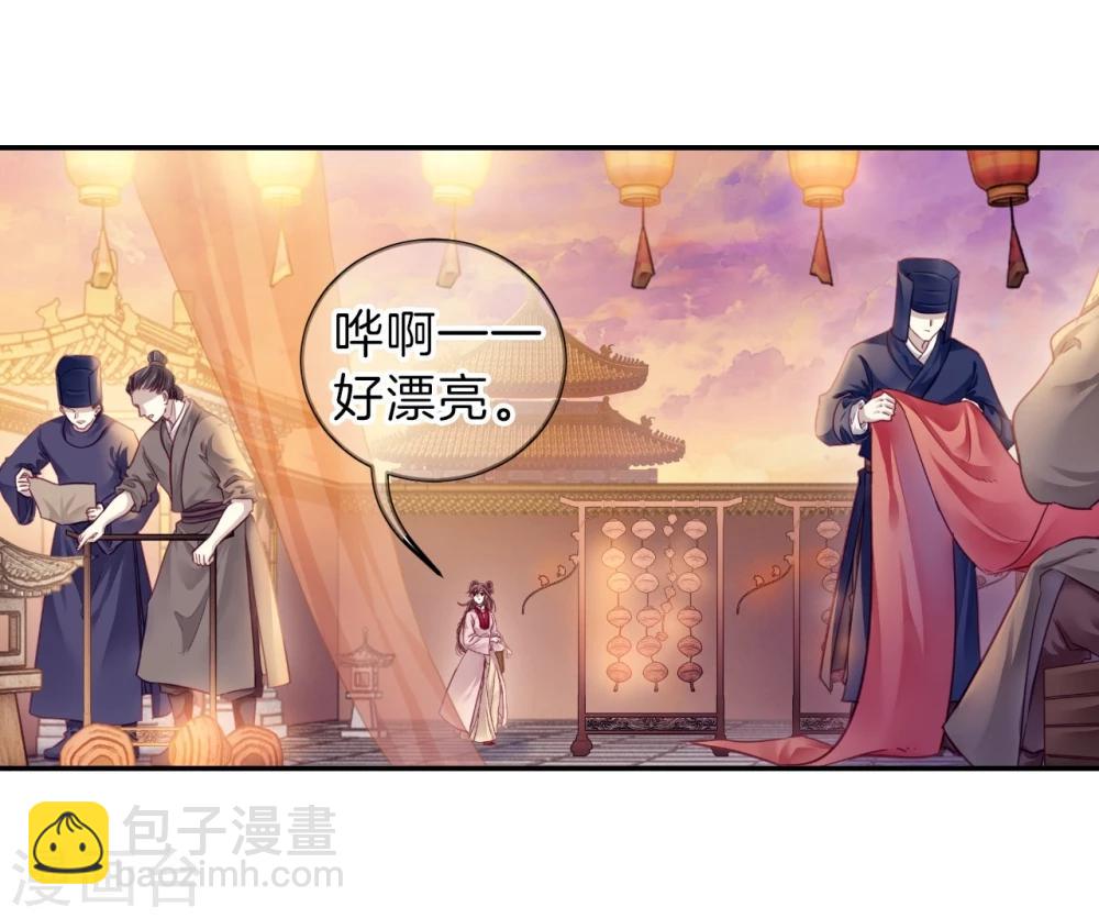 第154话 双跳脱（一）(1/2)-第156话
