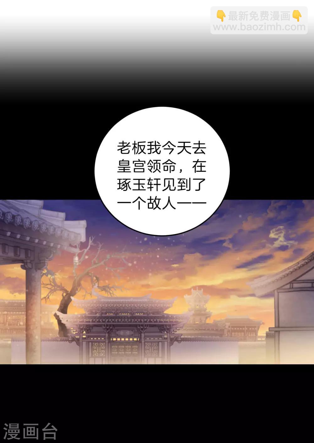 第156话 双跳脱（三）-第158话