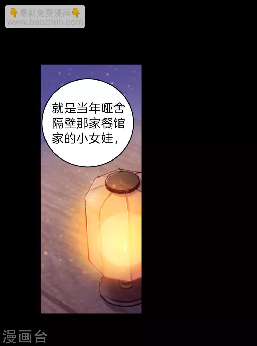第156话 双跳脱（三）-第158话