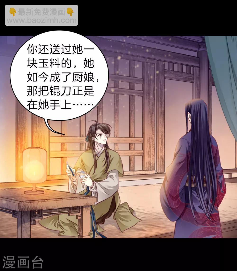 第156话 双跳脱（三）-第158话