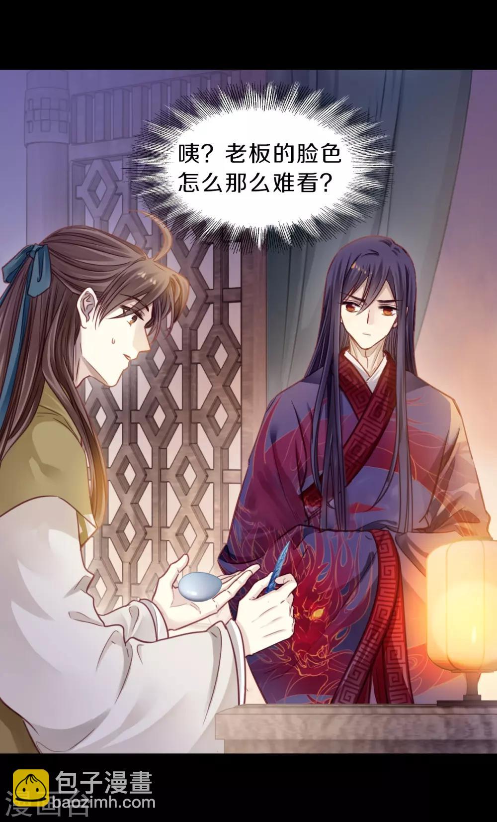 第156话 双跳脱（三）-第158话