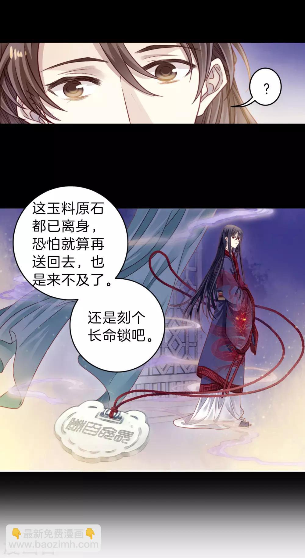 第156话 双跳脱（三）-第158话