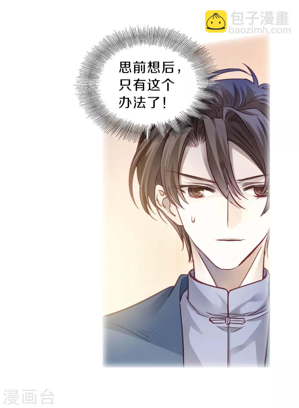 第156话 双跳脱（三）-第158话
