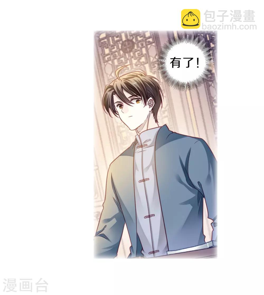 第156话 双跳脱（三）-第158话