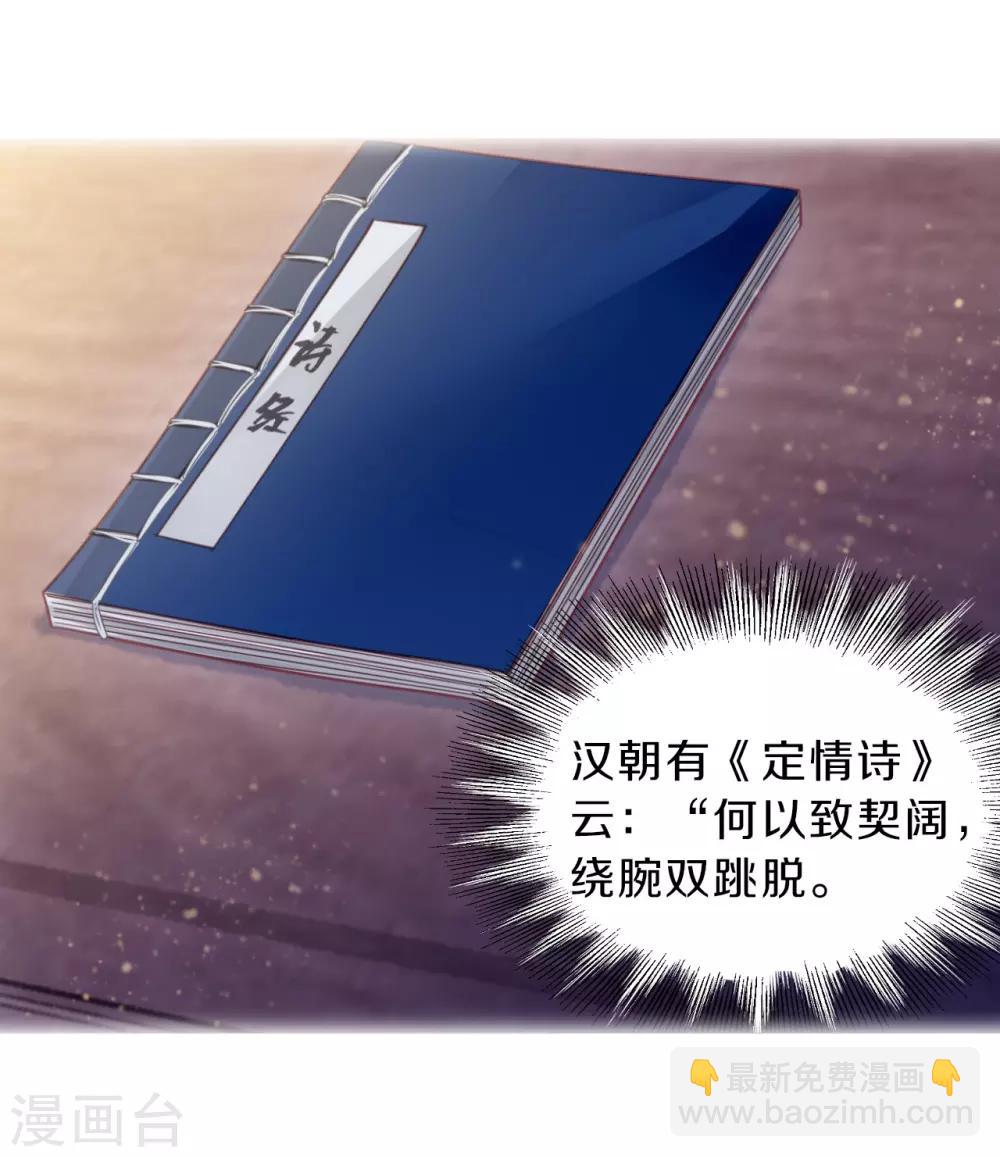第156话 双跳脱（三）-第158话