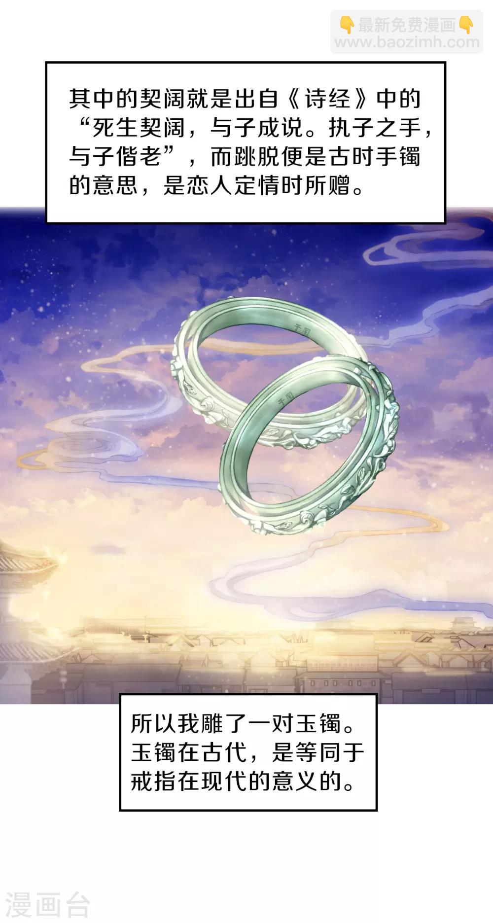第156话 双跳脱（三）-第158话