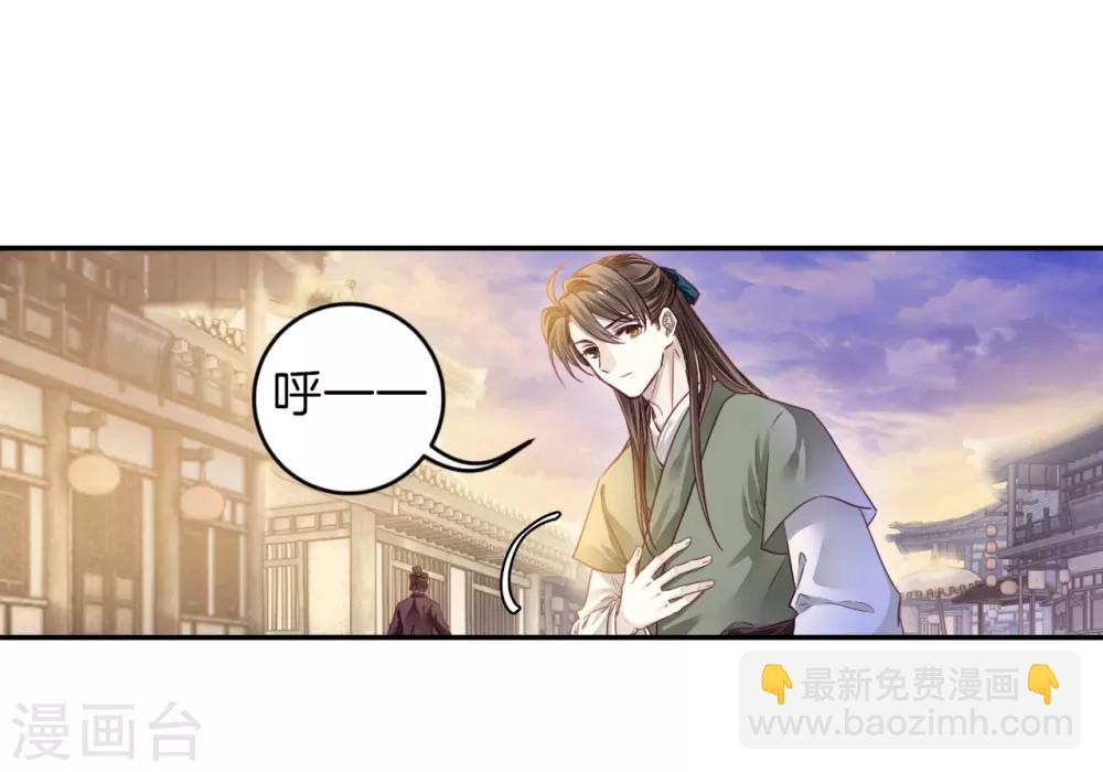 第156话 双跳脱（三）-第158话