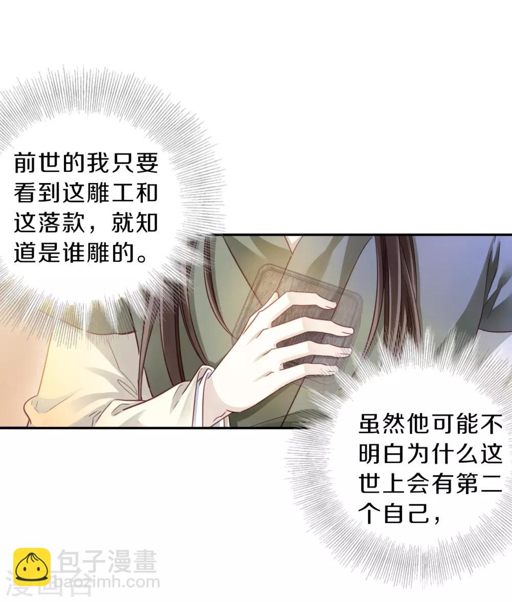 第156话 双跳脱（三）-第158话