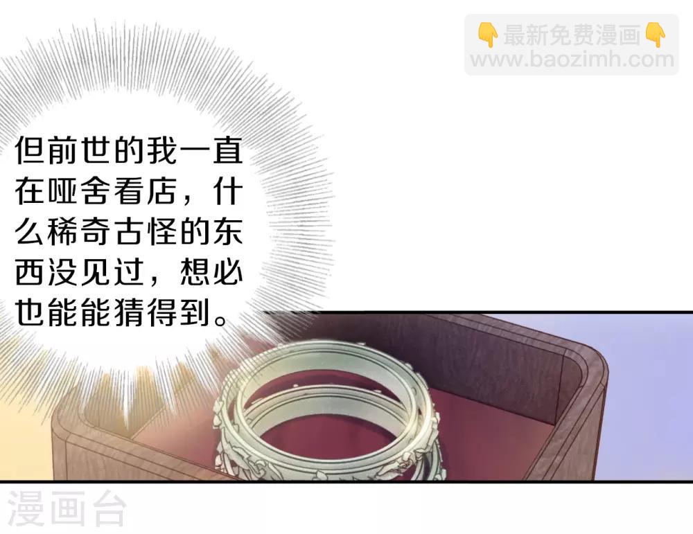 第156话 双跳脱（三）-第158话