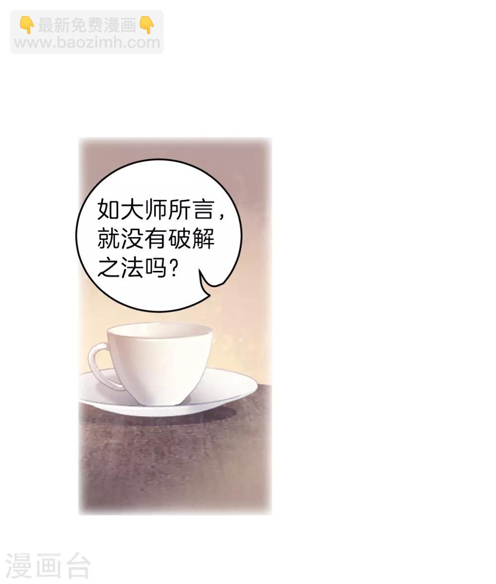 第156话 双跳脱（三）-第158话