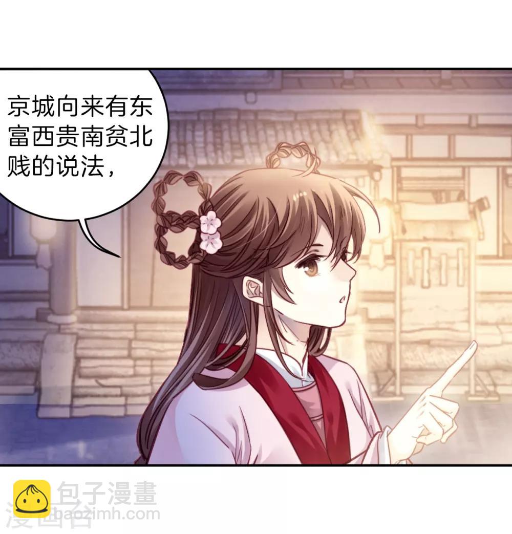 第156话 双跳脱（三）-第158话