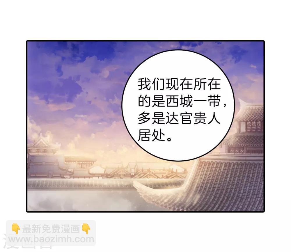 第156话 双跳脱（三）-第158话