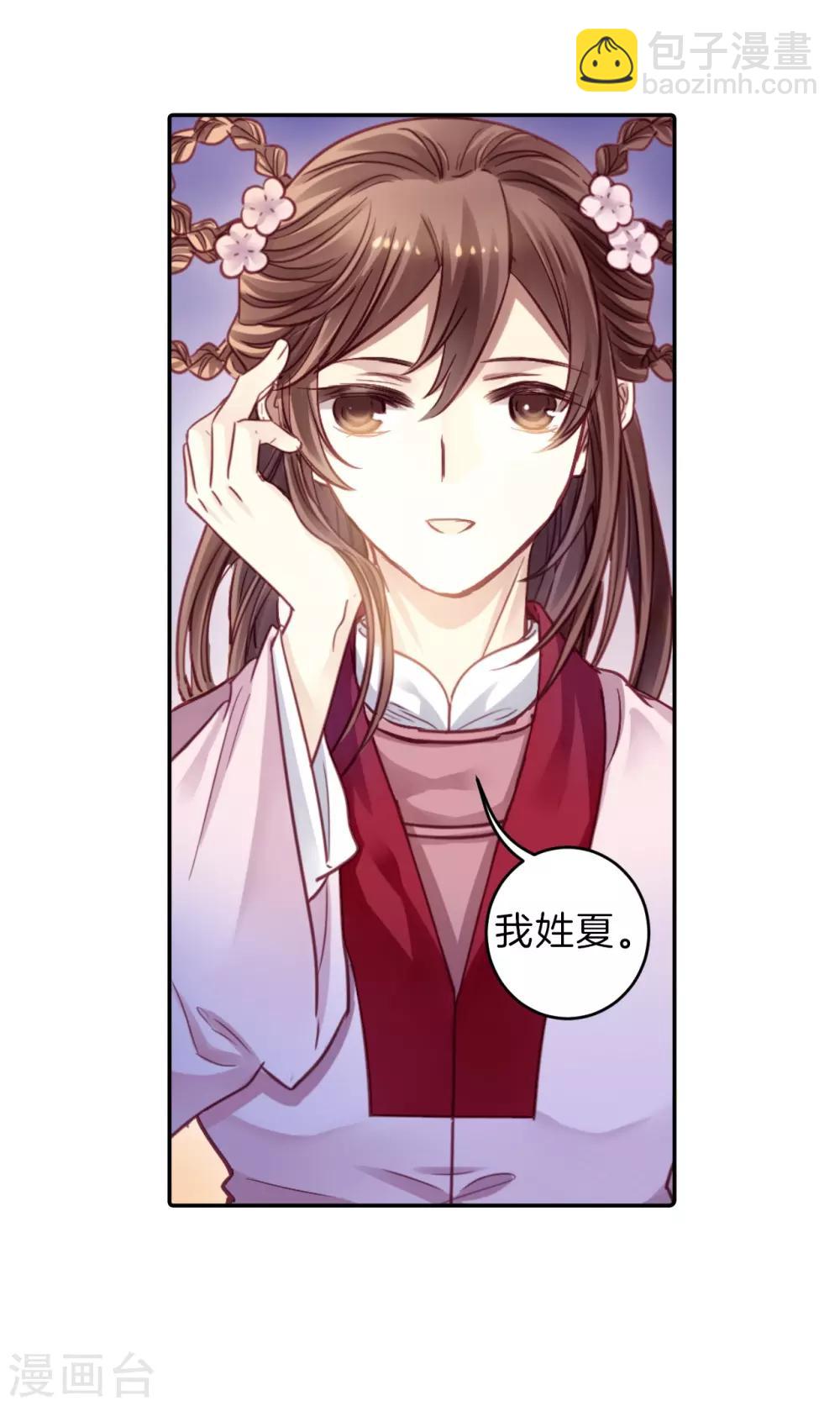 第156话 双跳脱（三）-第158话